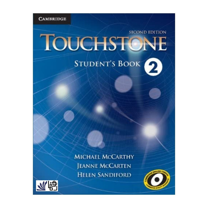 کتاب Touchstone 2nd 1 اثر جمعی از نویسندگان انتشارات رهنما کتاب Touchstone 2nd 1 اثر جمعی از نویسندگان انتشارات رهنما