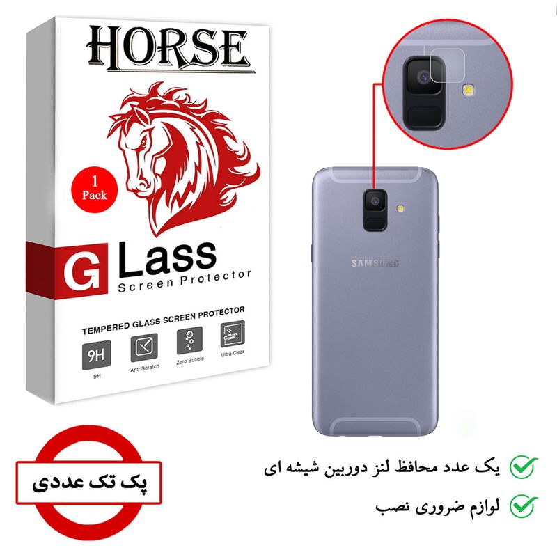 محافظ لنز دوربین هورس مدل UTF مناسب برای گوشی موبایل سامسونگ Galaxy A6 2018