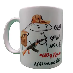 ماگ سرامیکی مدل سرباز