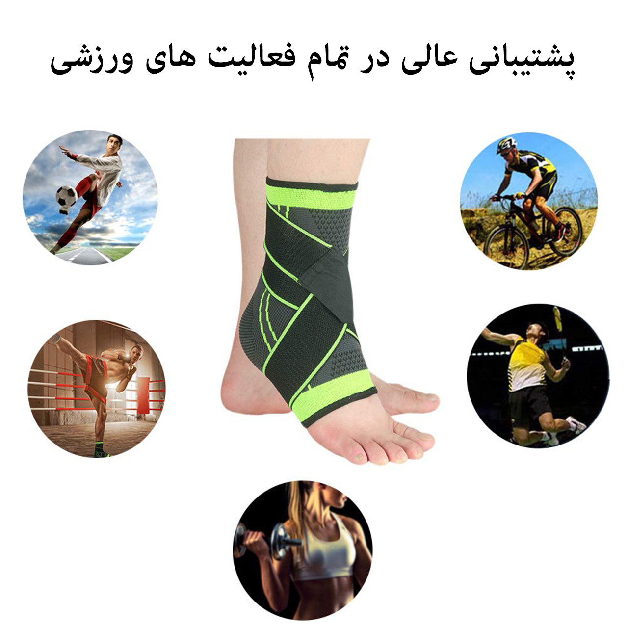 قوزک بند طبی مدل LS 984
