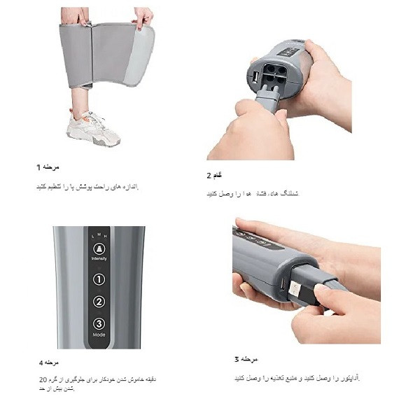 ماساژور پا رنفو مدل RP -ALM075