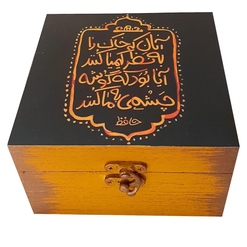 جعبه هدیه چوبی مدل فانتزی طرح دلنوشته کد SB09