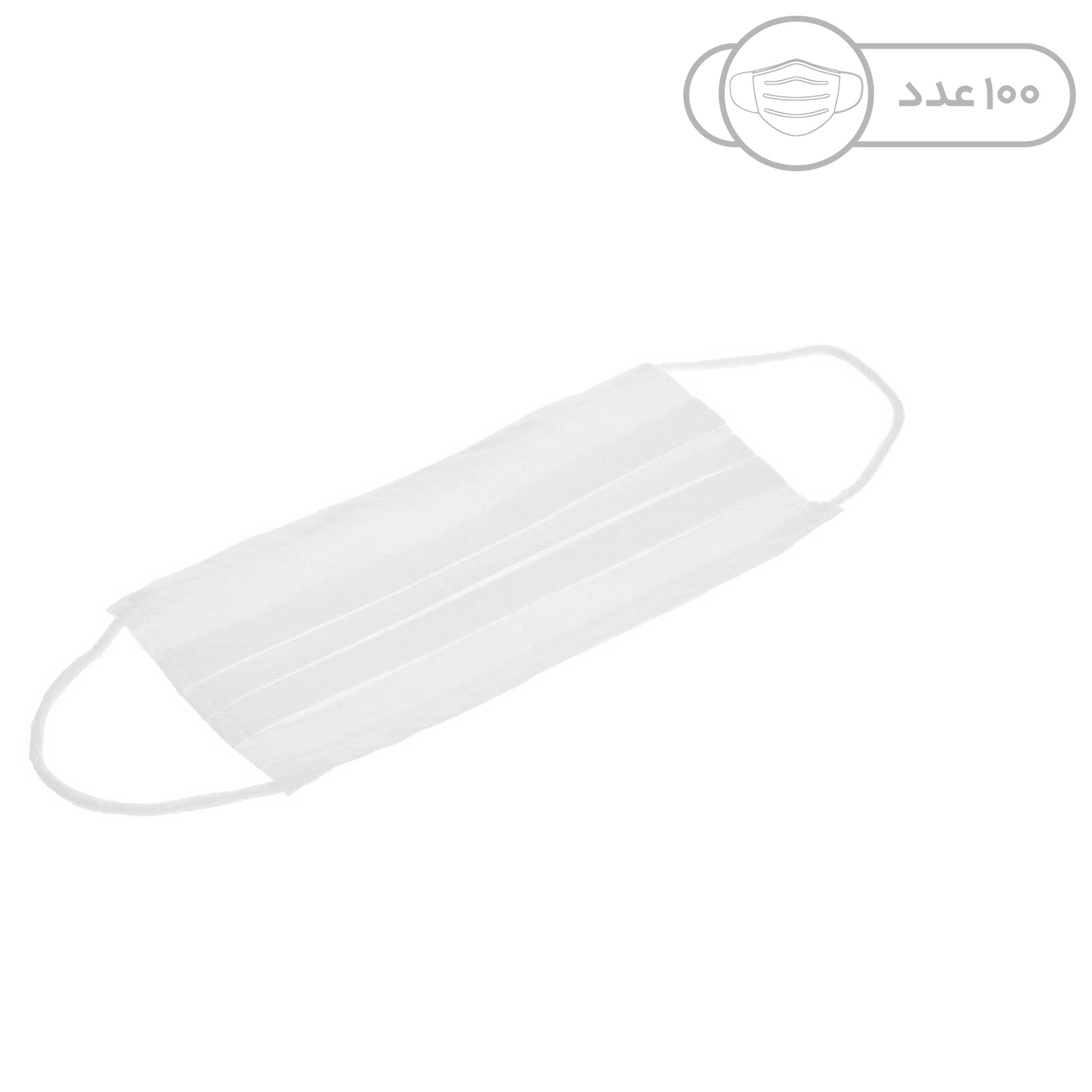 ماسک تنفسی مدل SBLN بسته 100 عددی