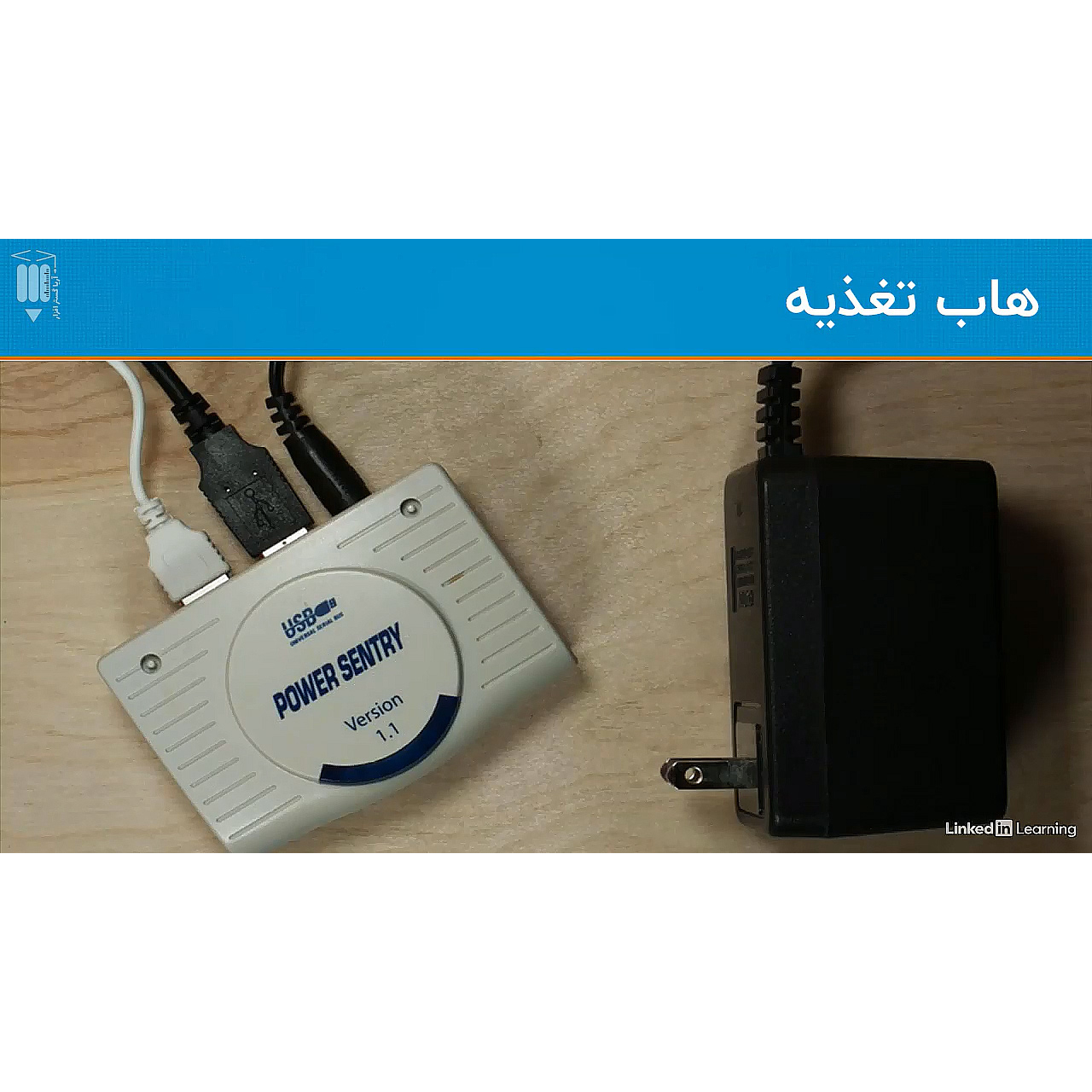 نرم افزار آموزش صفر تا صد رزبری پای نشر صفر تا صد