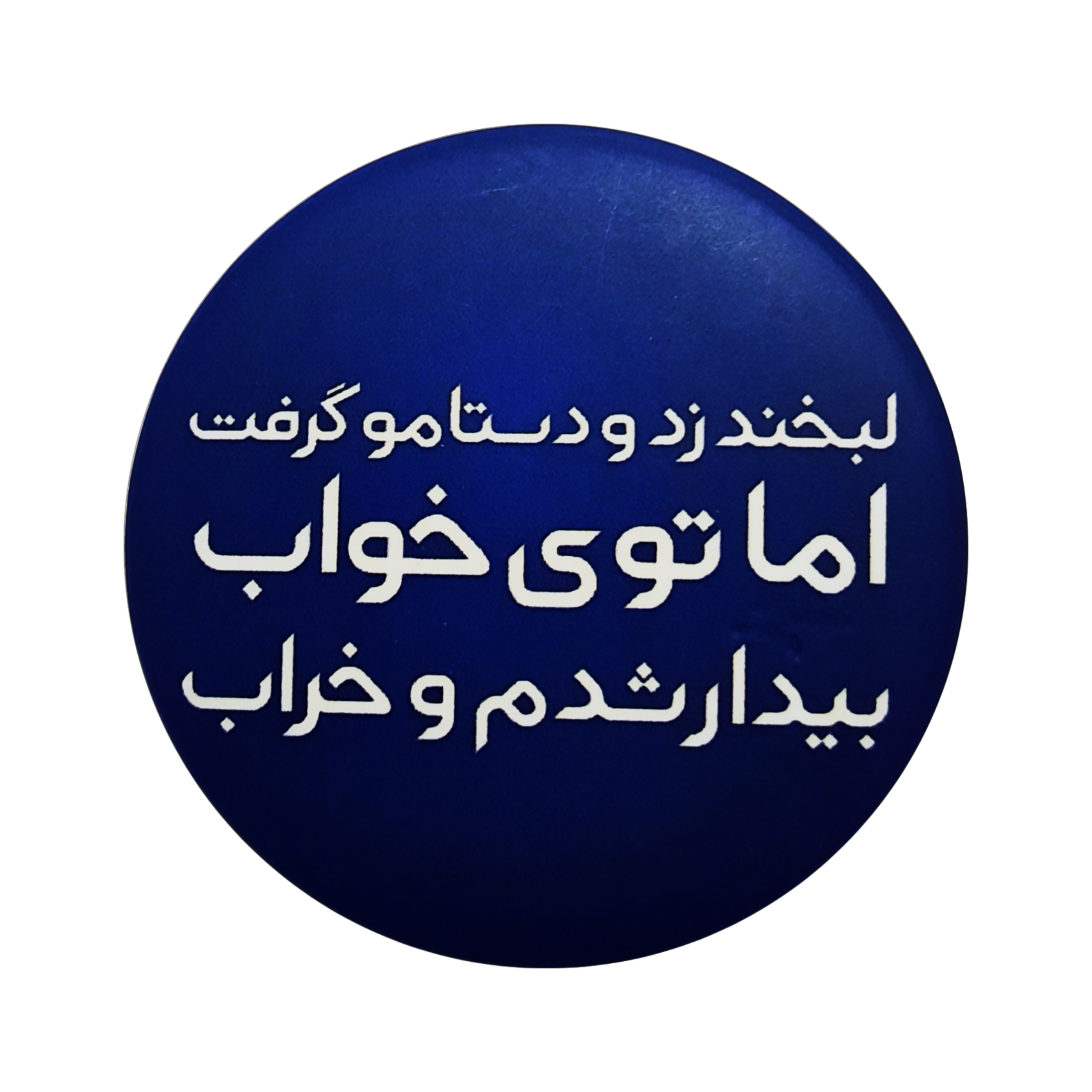 پیکسل طرح دل نوشته کد AK-61