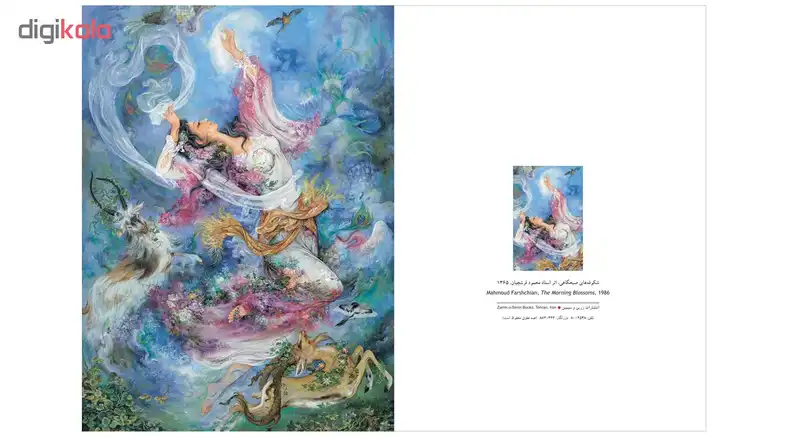 کارت پستال طرح مینیاتور استاد فرشچیان مدل شکوفه های صبحگاهی