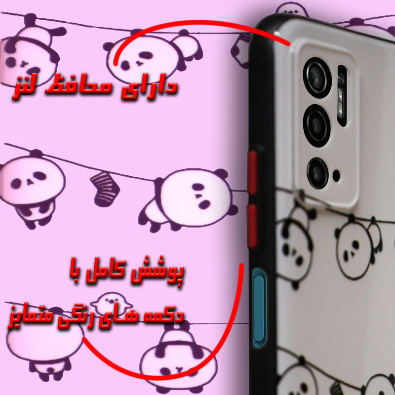 کاور لاین کینگ مدل PANDA UV مناسب برای گوشی موبایل شیائومی Poco M3 Pro به همراه پایه نگهدارنده