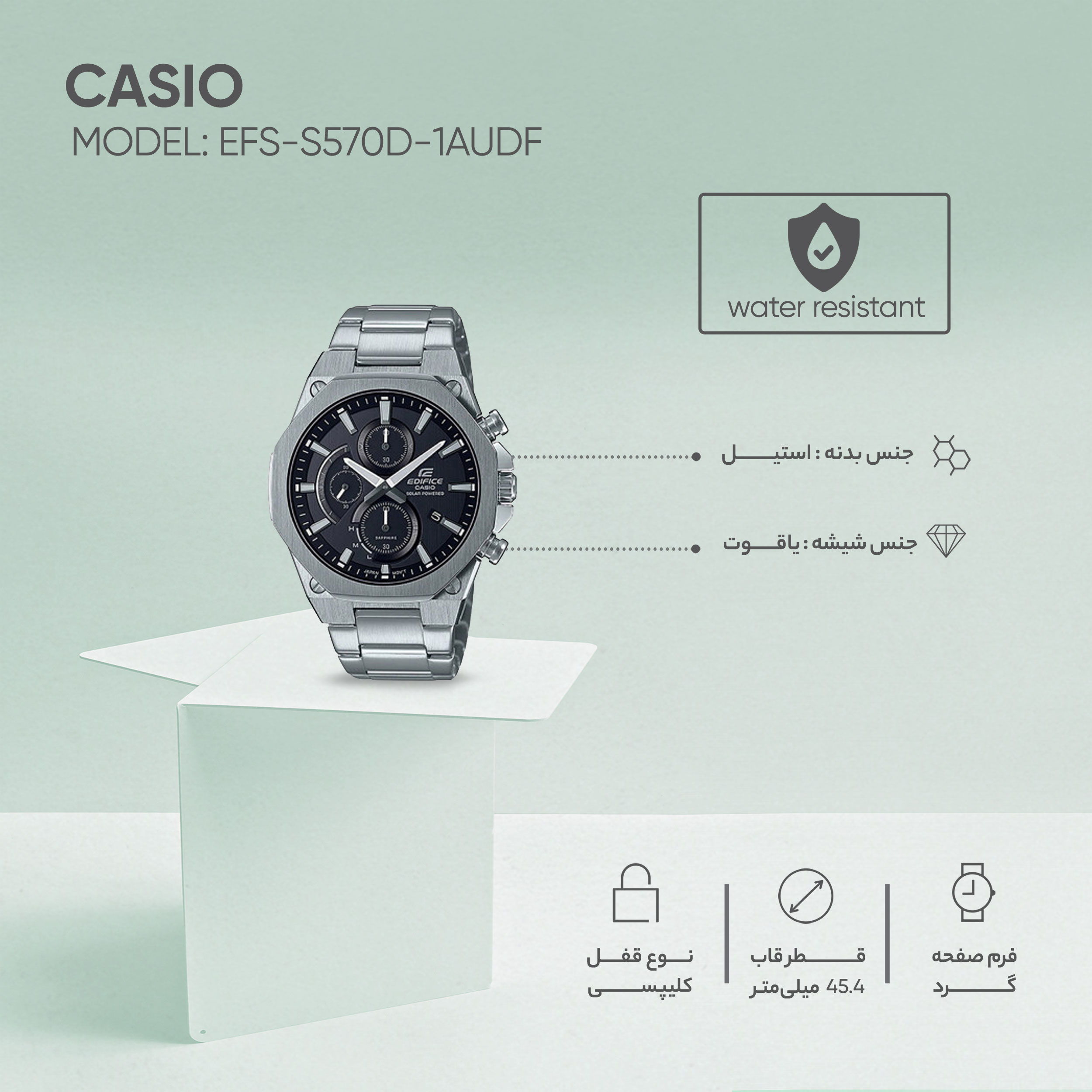 Casio edifice online s570d