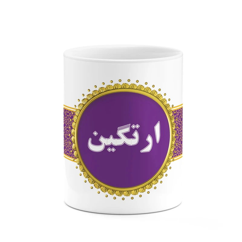 ماگ کاکتی طرح اسم ارتگین کد mgo10877