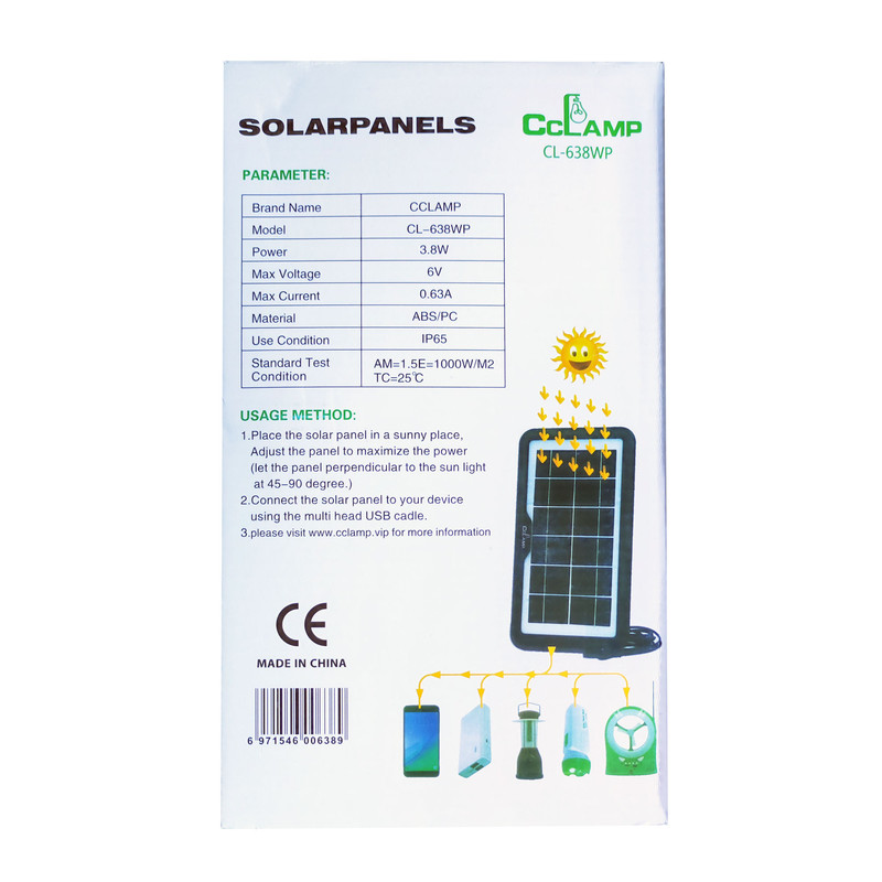 پنل خورشیدی سی سی لمپ مدل CL-638WP