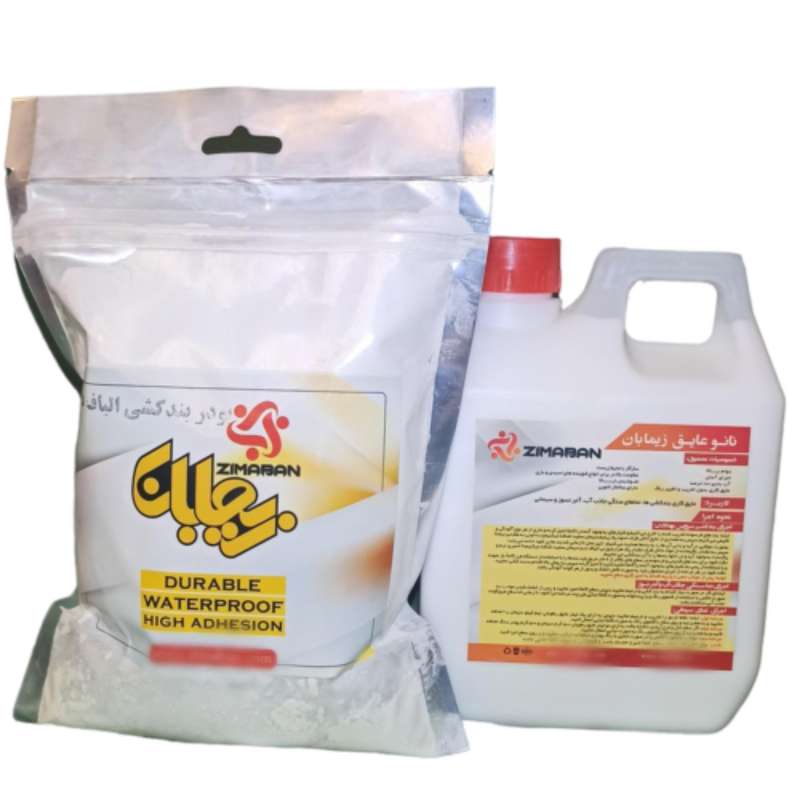 مایع و پودر عایق بندکشی زیمابان کد ZB1L1KG وزن 2 کیلوگرم