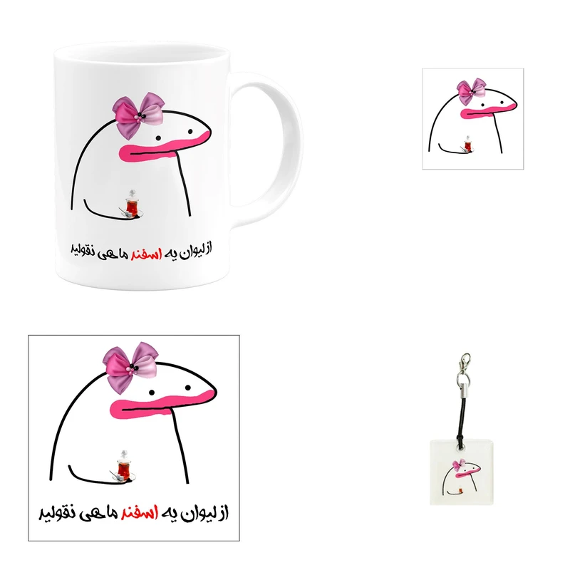 ست هدیه ماگ مدل اسفند ماهی طرح دخترانه کد A1