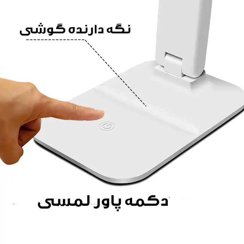 چراغ مطالعه مدل SS 3555