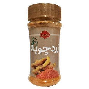 پودر زردچوبه ممتاز سالمین - 100 گرم 