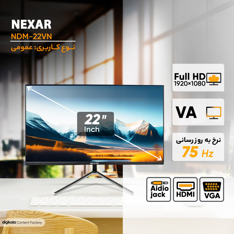 مانیتور نکسار مدل NDM-22VN سایز 22 اینچ