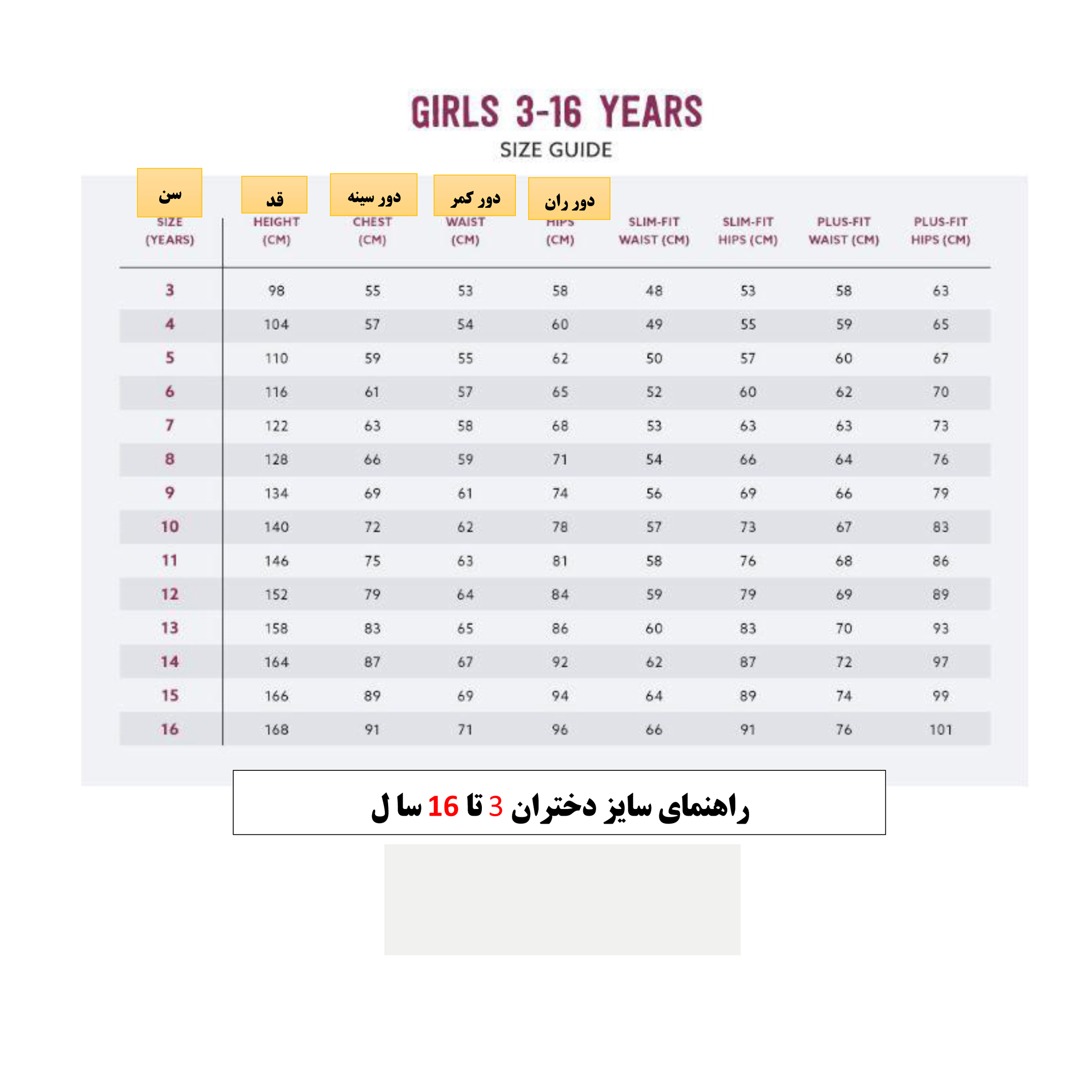 تی شرت آستین کوتاه پسرانه نکست مدل 429-108