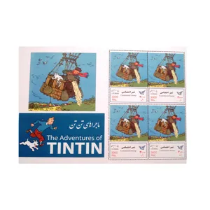 تمبر یادگاری مدل ماجراهای تن تن کد IR2136 مجموعه 4 عددی