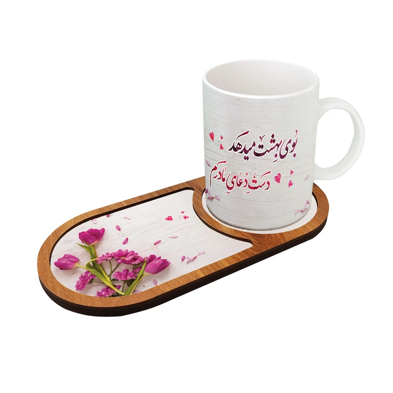 ست ماگ مبین ایده مدل مادر کد 114 به همراه زیر لیوانی