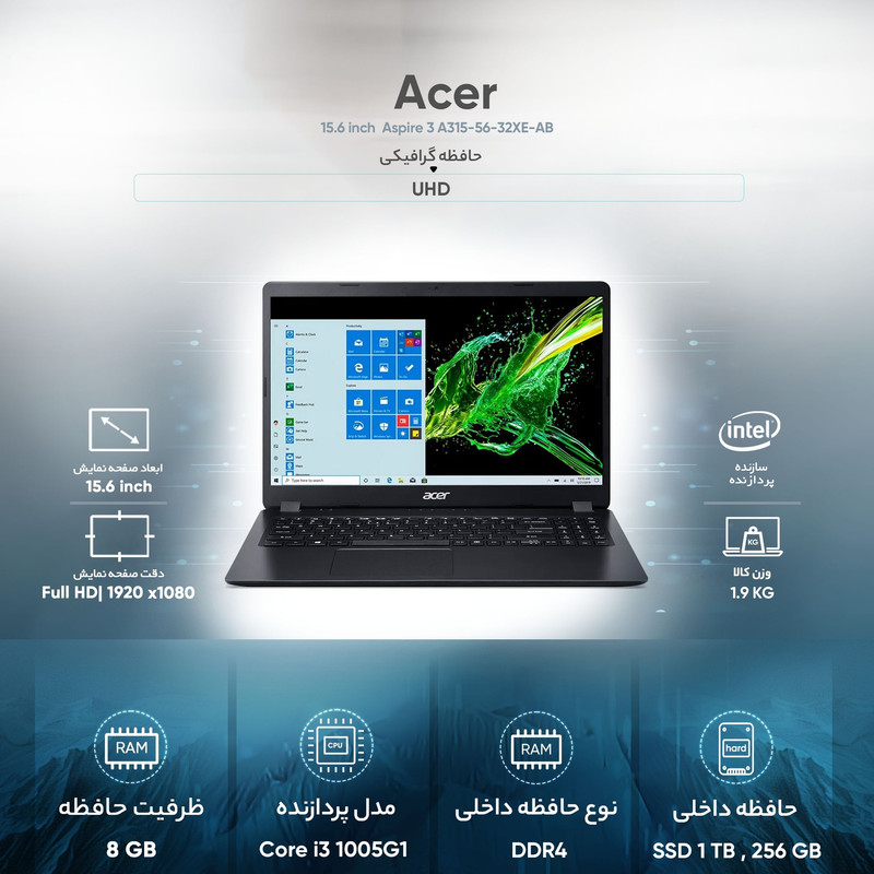 لپ تاپ 15.6 اینچ ایسر مدل Aspire 3 A315-56-32XE-AB