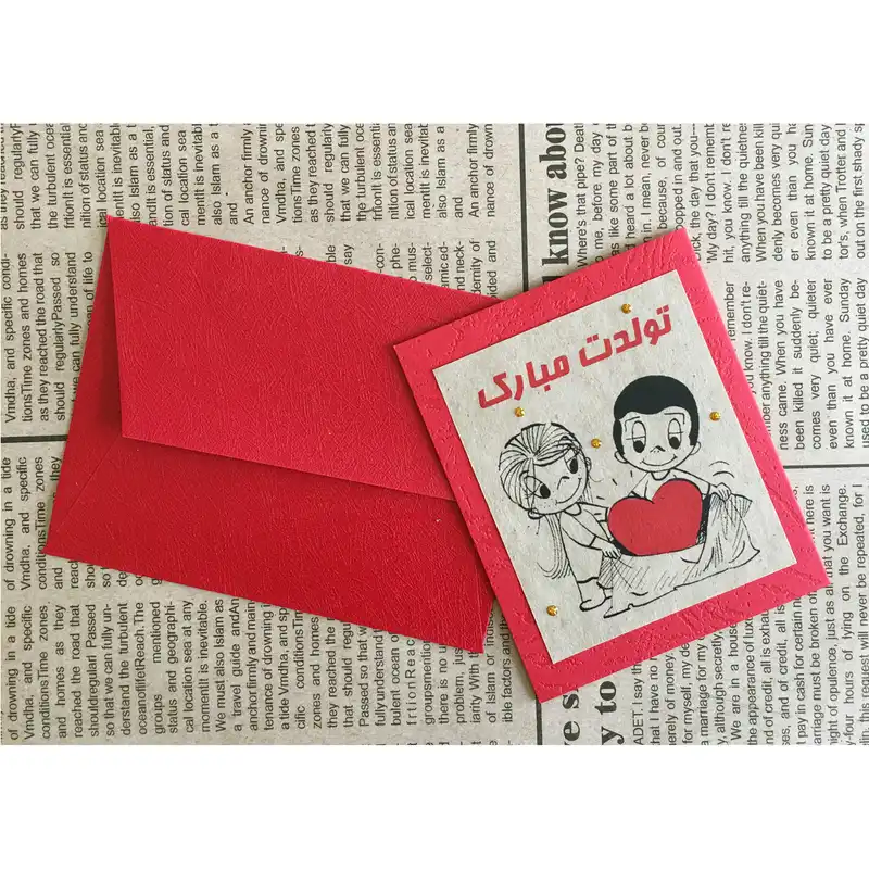 کارت پستال طرح تولد مبارک کد LO.M