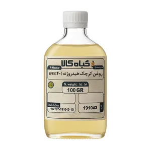 روغن کرچک هیدروژنه PEG40 گیاه کالا مدل ضد باکتری - 100 میلی لیتر
