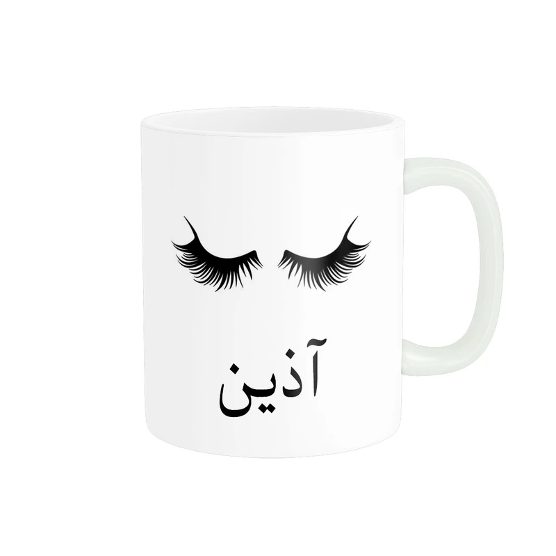 ماگ ناریکو مدل لیوان شخصی طرح اسم آذین کد 014101