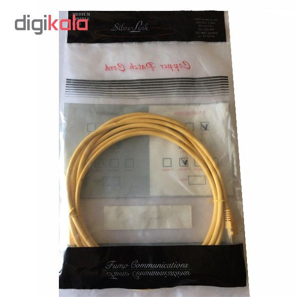 پچ کورد Cat5e فومو کامیونیکیشنز مدل DP50 طول 0.5 متر