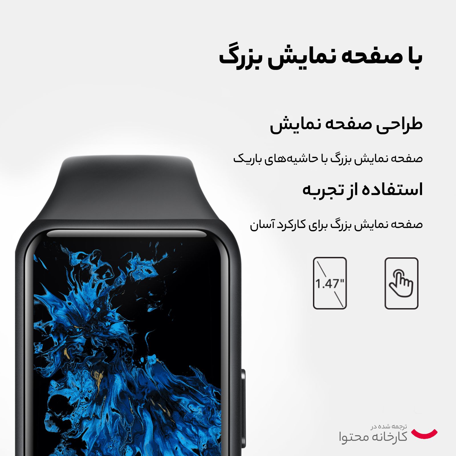 مچ بند هوشمند آنر مدل Band 6 -  - 27