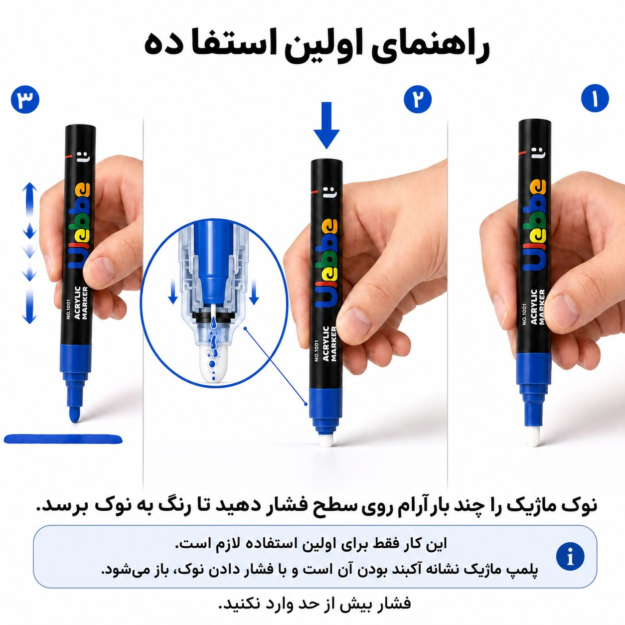ماژیک اکریلیک یولیب مدل پوسکا کد 1001 بسته 24 عددی