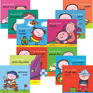 کتاب قصه‌های لیزا و ماتیا اثر لیزیت اسلیگرس انتشارات فرشتگان مجموعه 12 عددی