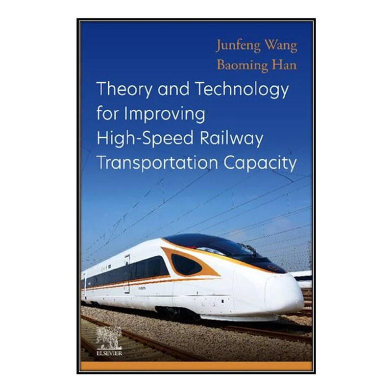   کتاب Theory and Technology for Improving High-Speed Railway Transportation Capacity اثر Junfeng Wang and Baoming Han انتشارات مؤلفين طلايي
