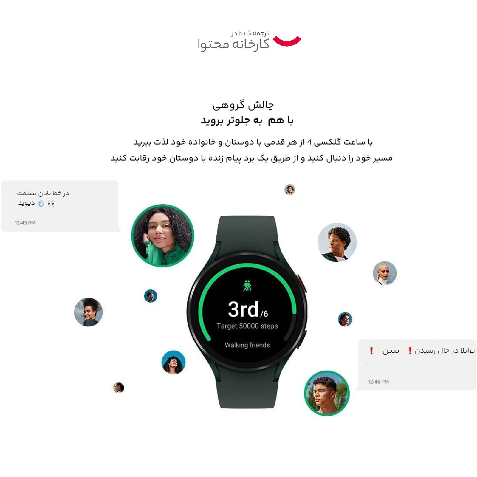 ساعت هوشمند سامسونگ مدل Galaxy Watch4 44mm بند سیلیکونی -  - 24