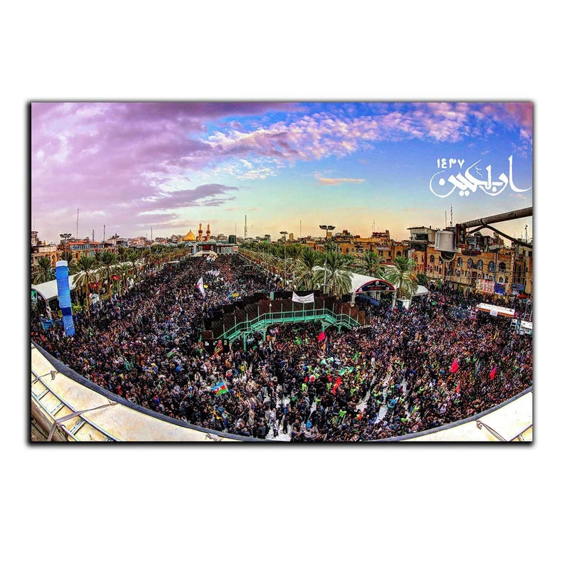 تابلو شاسی بکلیت طرح بین الحرمین مدل SH-8320