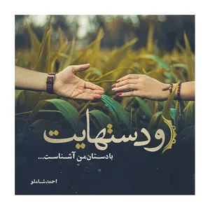 کاشی مدل لوحی کد 45