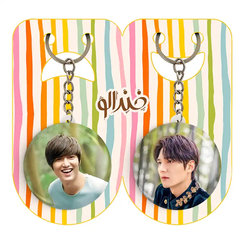 جاکلیدی خندالو مدل لی مین هو Leemin ho کد 2090520907 مجموعه 2 عددی