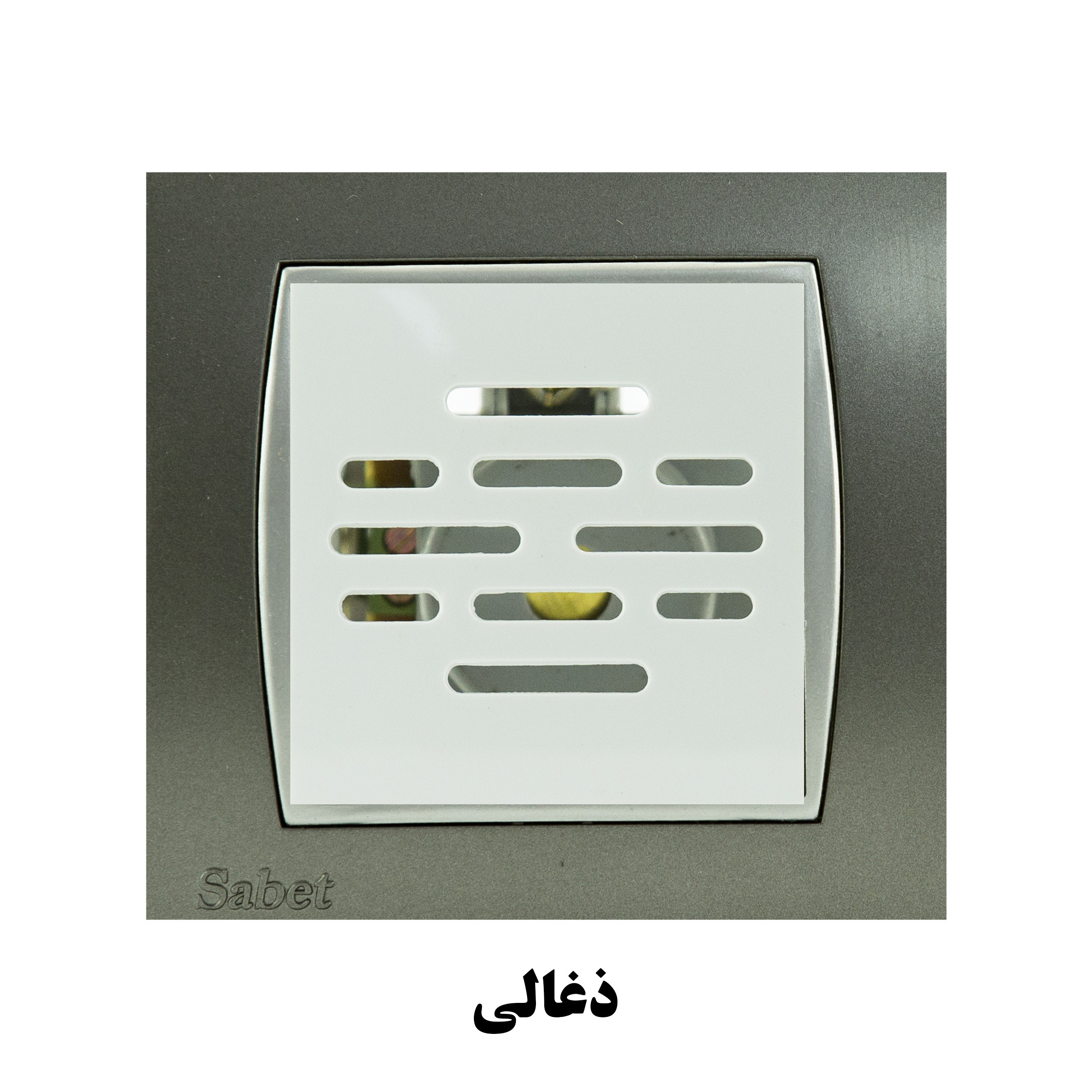 زنگ ثابت الکتریک مدل پردیس کد s زنگ ثابت الکتریک مدل پردیس کد s