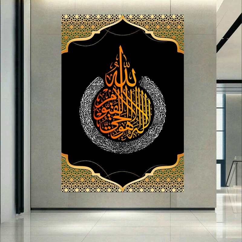 پوستر پارچه ای طرح مخمل قرآن مدل آیت الکرسی کد PD130579