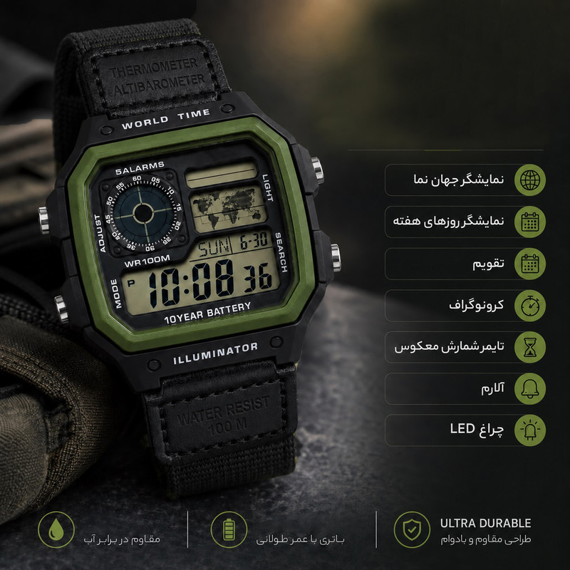ساعت مچی دیجیتال جهان نما ماژول ژاپن مدل AE-1200WHB