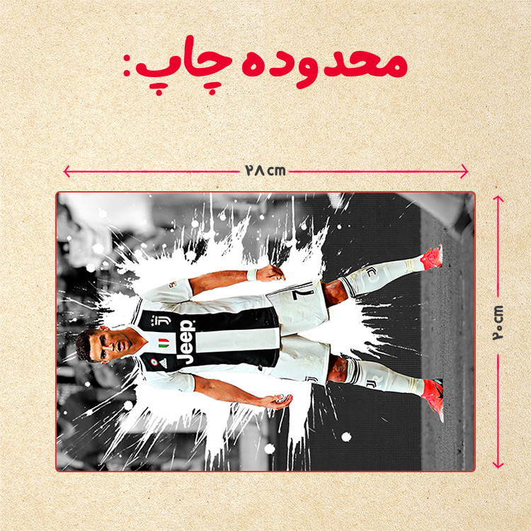 پازل 35 تکه مدل رونالدو کد 483