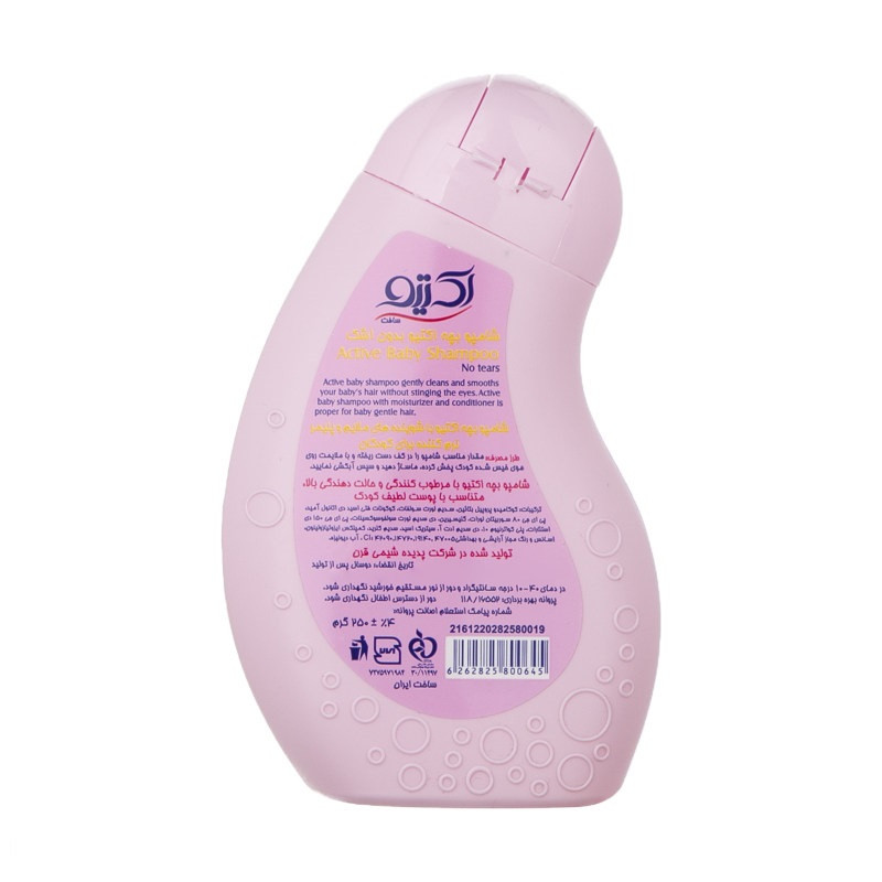 شامپو سر بچه اکتیو مدل Lion حجم 250 میلی لیتر بسته 3 عددی