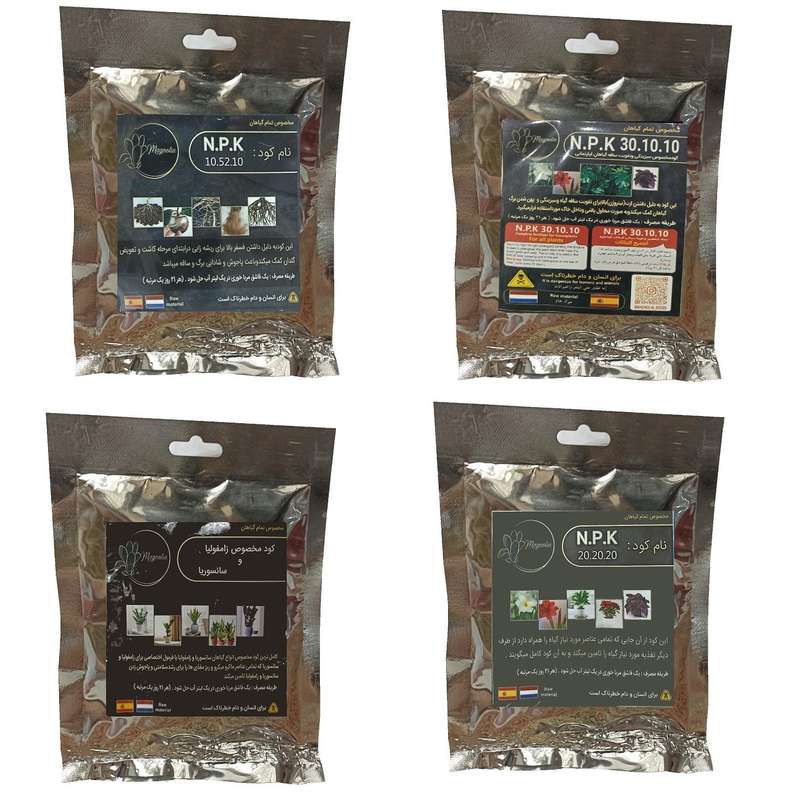 کود فسفر ریشه زایی 10-52-10 و کود زاموفیلیا و سانسوریا و کود سبزینگی و تقویت ساقه 10-10-30 و کود کامل سه بیست مدل raw material وزن 200 گرم