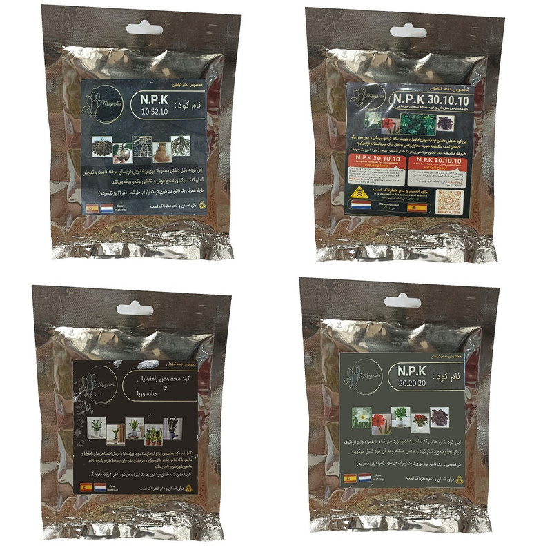 کود فسفر ریشه زایی 10-52-10 و کود زاموفیلیا و سانسوریا و کود سبزینگی و تقویت ساقه 10-10-30 و کود کامل سه بیست مدل raw material وزن 200 گرم