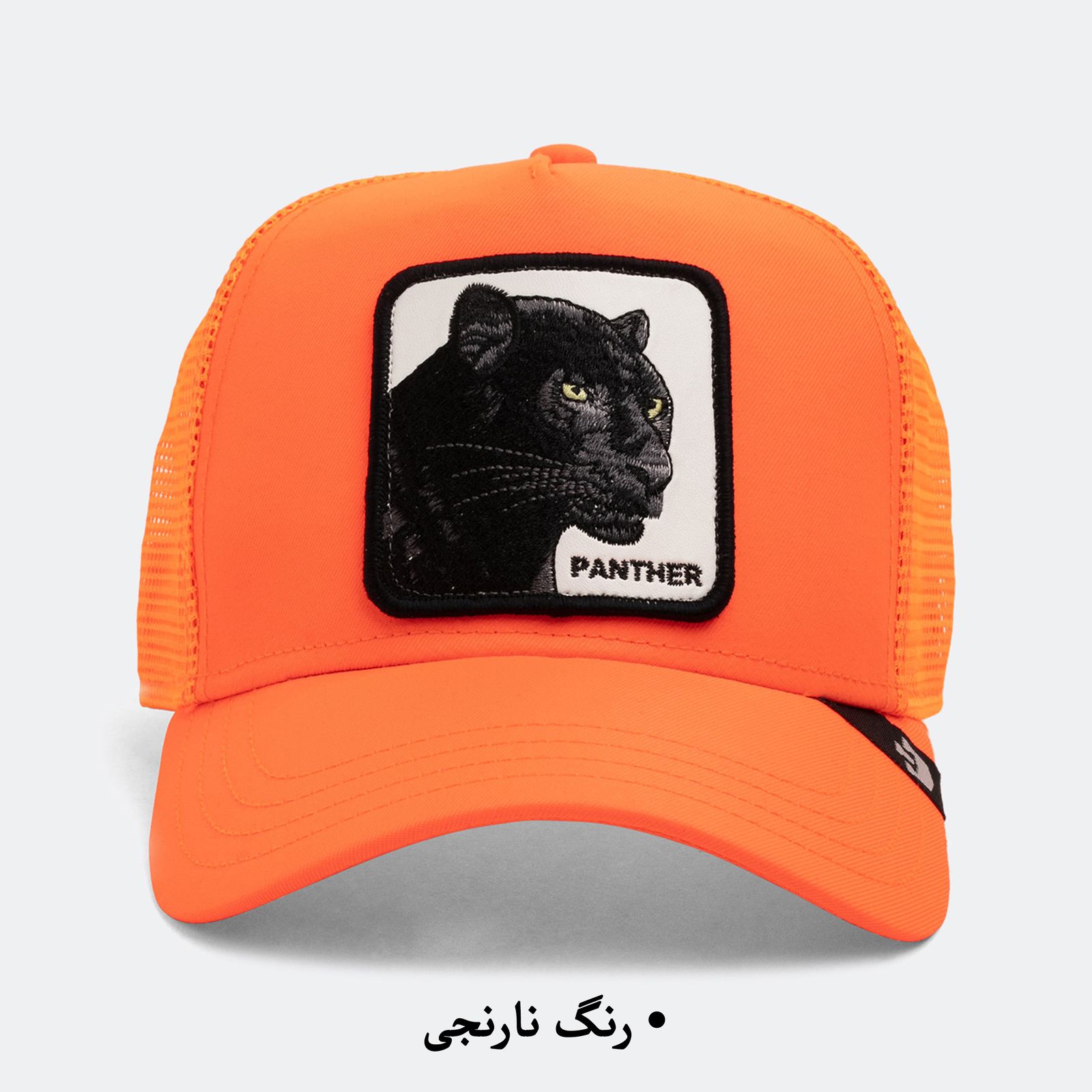 کلاه کپ گورین براز مدل THE PANTHER 101-0381 -  - 16