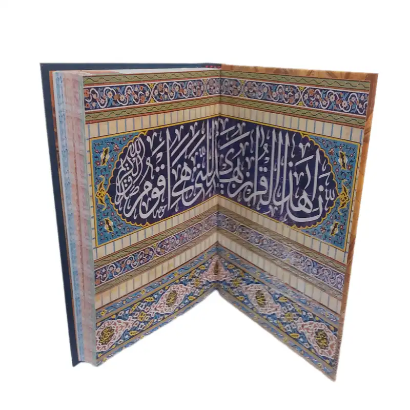 سالنامه سال 1403مدل قدس رضوی کد 008