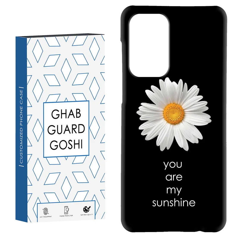 کاور قاب گارد گوشی طرح گل بابونه کد Dimo-656 مناسب برای گوشی موبایل سامسونگ Galaxy A52 / a52s