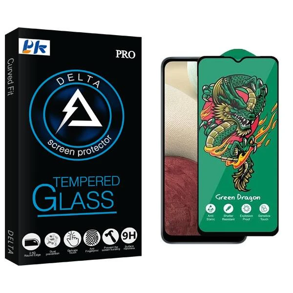 محافظ صفحه نمایش پی کی مدل Delta Green_Dragon مناسب برای گوشی موبایل سامسونگ Galaxy A12
