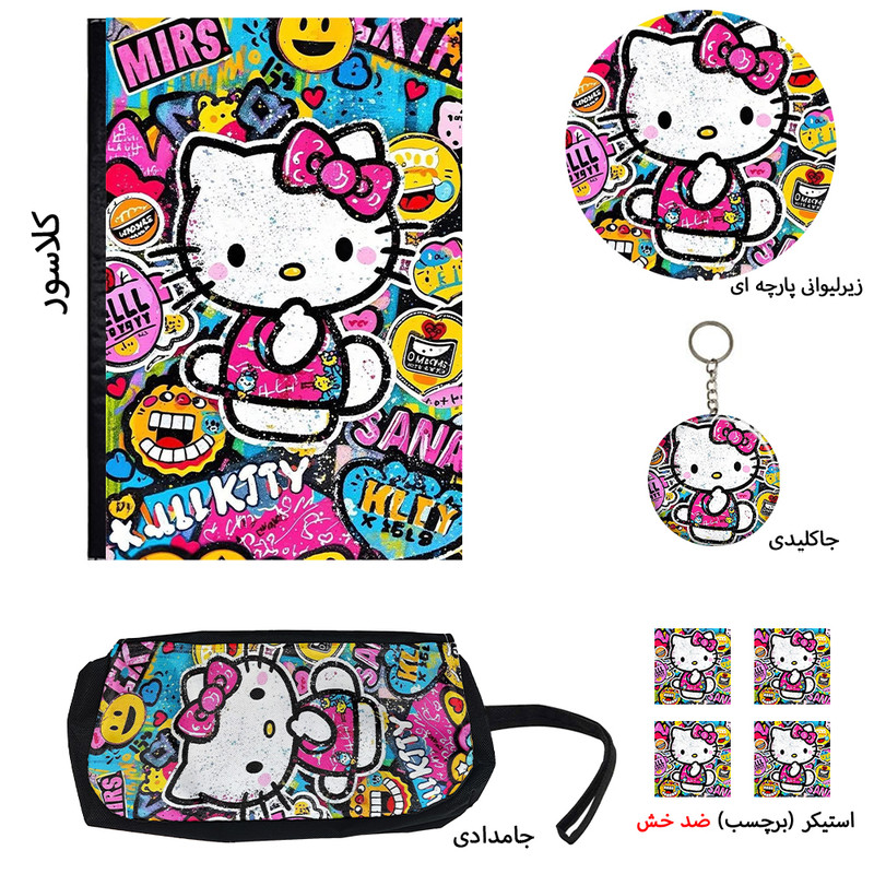 بسته لوازم تحریر مدل هلو کیتی شامل کلاسور فانتزی کد h1 مجموعه 8 عددی