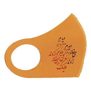 ماسک پارچه‌ای کد 122