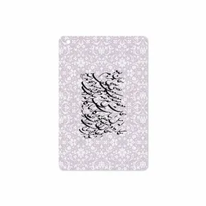 برچسب پوششی ماهوت مدل Nastaliq-1 مناسب برای تبلت اپل iPad mini 2 2013 A1489