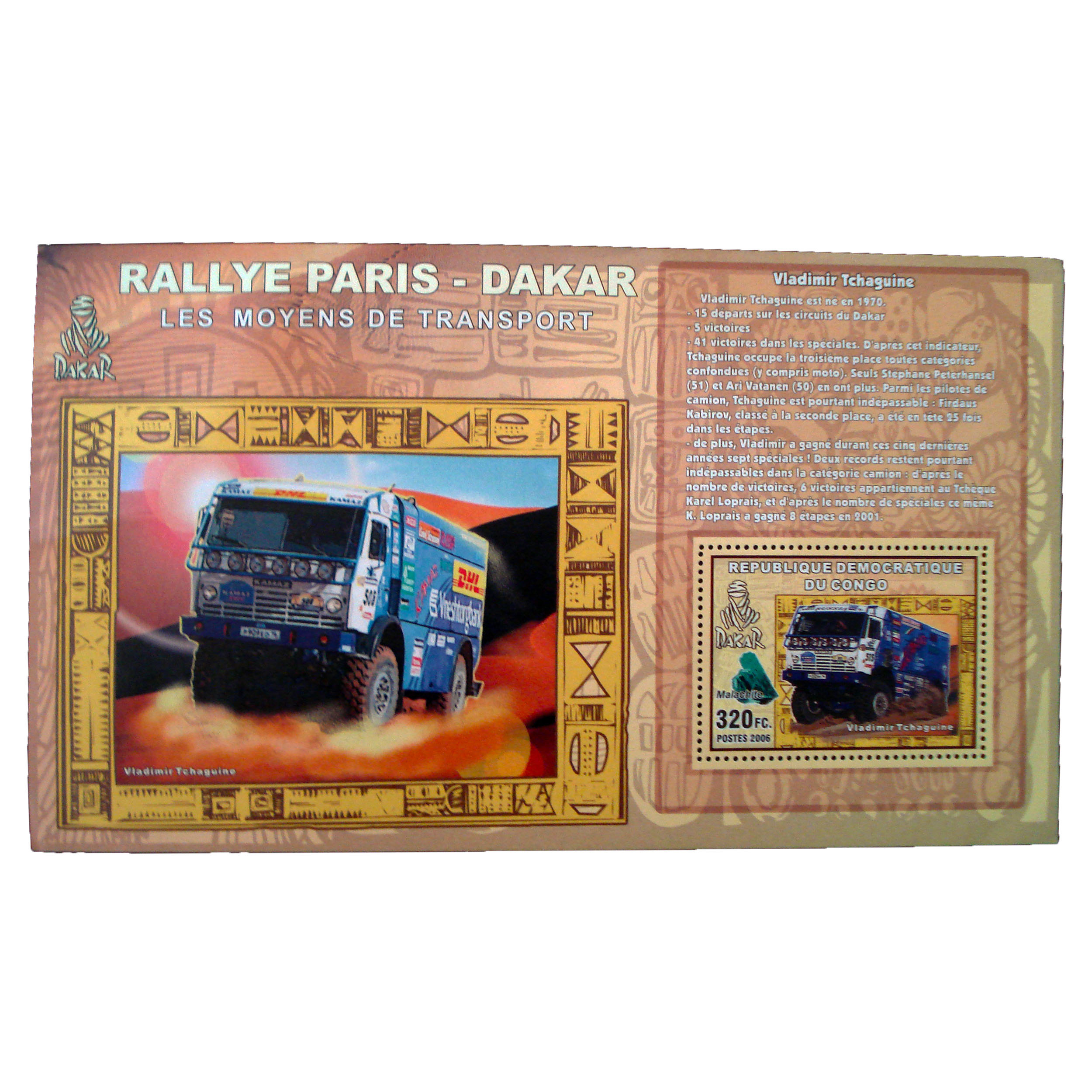 تمبر یادگاری مدل کامیون کد aa-442 